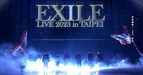 『放浪兄弟 2023 台北演唱會 / EXILE LIVE 2023 in TAIPEI』演唱會精華片段
