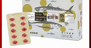 【蘇澳區漁會】蝦紅素 TG型深海魚油 DHA&EPA軟膠囊(100粒/盒) - PChome 24h購物