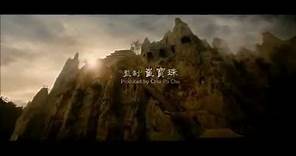 The Sorcerer and The White Snake - Trailer Subtitulado.