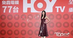 免費電視77台改新台名HOY TV　公布全新排陣獲陳慧琳到場支持 - 香港經濟日報 - TOPick - 娛樂