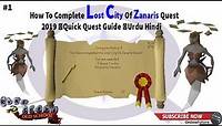 OSRS│How To Complete Lost City Quest Of Zanaris 2019 │Quick Quest Guide │Urdu Hindi