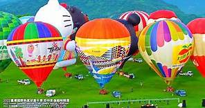 2022臺灣國際熱氣球嘉年華-開幕精華影片