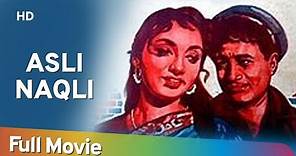 Asli Naqli (1962) (HD) Dev Anand | Sadhana Shivdasani - 60's Hindi Movie