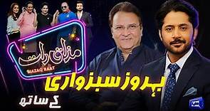 Behroze Sabzwari | Imran Ashraf | Mazaq Raat Season 2 | Ep 42 | Honey Albela | Sakhawat Naz