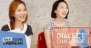 Korean Dialect Challenge - Gyeong-sang Province Edition! 경상도 사투리 알아듣기 도전! [TalkToMeInKorean]
