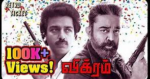 Vikram (1986) in 15 minutes | What you SHOULD Know | Kamal Haasan | Review