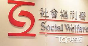 【綜援金額】社署：社援指數按年上升3.1%　料明年上調綜援金額 - 香港經濟日報 - TOPick - 新聞 - 社會