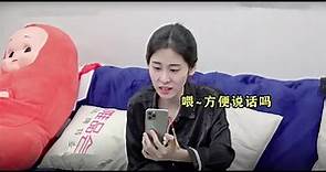 张碧晨跟华晨宇视频通话，请注意她对华晨宇的称呼，实在太尴尬了