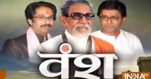 Vansh: Journey of Shiv Sena Party and Founder Bal Thackeray