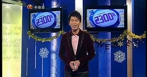 2011年香港賽馬會第1期六合彩搞珠 (aTV本港台 2011-01-02)
