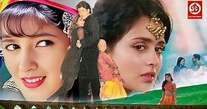 Twinkle Khanna {HD} Superhit Hindi Love Story Movie || Uff Yeh Mohabbat || Abhishek ,Anupam ,Sadiya
