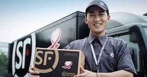 Introduction to SF Express
