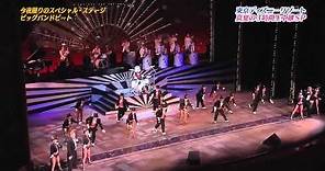Big Band Beat -Disney Tokyo TV Special