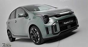 KIA「超便宜小車」Picanto要推小改款！升級貫穿式尾燈、數位儀表 | ETtoday車雲 | ETtoday新聞雲