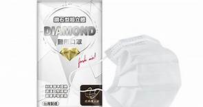 【白色款五包組】【MOTEX 摩戴舒】鑽石型超立體醫 用口罩 經典成人款 (5片/包) - PChome 24h購物