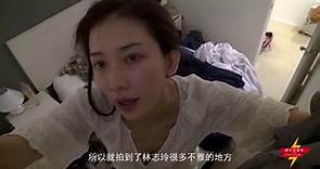 林志玲录节目被拍到尴尬一幕，“真空”上阵大秀好身材，网友：床上的是谁！