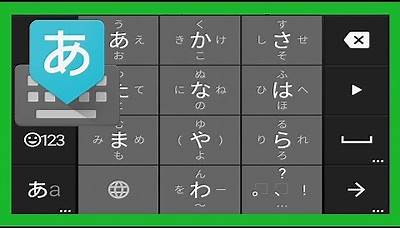 How to install a Japanese keyboard on Android 2018