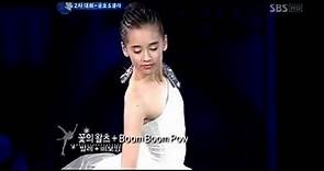 Korean-Swisser figure skater - Claudia Mueller 클라우디아 뮬러