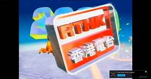 香港電台 台徽 (1989-2019)