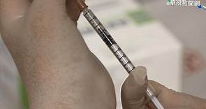 流感疫苗開打首日 診所施打嚴格核對