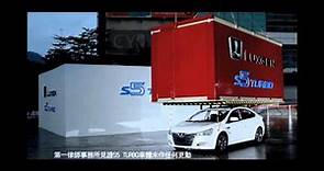 S5 TURBO電視廣告【貨櫃篇】