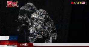 1758克拉!全球第2大鑽石 海外亮相首登台