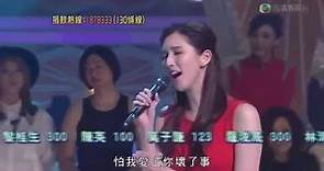 何傲兒 張致恒 合唱 [好好戀愛] @《歡樂滿東華 2014》