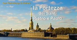 La Fortezza dei Santi Pietro e Paolo
