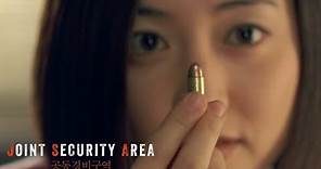 JSA – Joint Security Area | Official Trailer