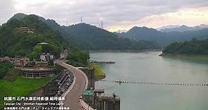 桃園即時影像-石門水庫 那些年我們一起追過的水庫 36日水庫補水縮時 | Shimen Reservoir Timelapse in Taoyuan City, Taiwan
