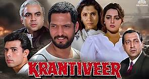 Krantiveer Full Movie | नाना पाटेकर का उसूल है पहले लात फिर बात उसके बाद मुलाक़ात | क्रांतिवीर