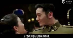 The Crossing 2014 《太平轮》 Trailer w/ Huang Xiaoming and Zhang ZiYi