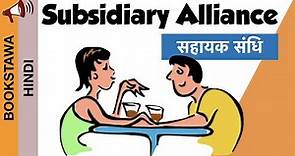 Subsidiary Alliance in Hindi - सहायक संधि for UPSC 2019 | ( Modern History Series )