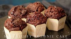 濃郁鬆軟 迷你布朗尼蛋糕 ┃Mini Fluffy Brownie Cake