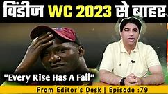 Every Rise Has A Fall | Champions of the first two editions, West Indies Out Of World Cup 2023. From Editor's Desk | Episode: 79