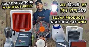 Innovative Solar Products at Cheapest Price | Cooler,Fan,Lantern,Light,Battery | Solar Manufacturers