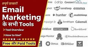 Free & Paid Tools for Email Marketing | Email Marketing All Tools Tutorial