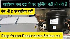 Deep Freezer Repair || Deep Freezer Cooling Problem || Freezer Repair @TECHNICALVLOGS2023