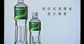 Watson's 屈臣氏 蒸餾水 - 至清至純 十全十美 夏日勁賞 (30秒廣告)