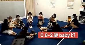 日學館 日本留學/日語教育機構 - 我們的日語親子律動課有分0.8-2歲的baby班跟2-6歲的幼兒班。每週一次跟著日...