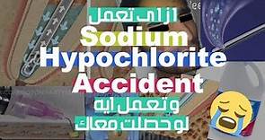 How To Avoid and How To Manage Sodium Hypochlorite Accident