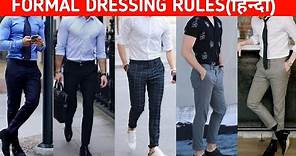 5 FORMAL DRESSING TIPS To Look MORE STYLISH🔥 | Shirt And Pants Combination For Men | Style Saiyan