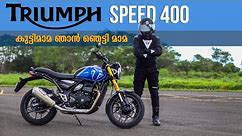 Triumph Speed 400 First Impression | Malayalam