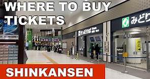 The Best Way to Purchase Shinkansen Tickets : Complete Guide to Bullet Train Tickets