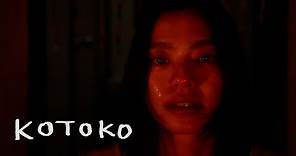 Kotoko Trailer (Shinya Tsukamoto, 2011)