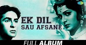 Ek Dil Sau Afsane (1963) - All Songs | Raj Kapoor | Waheeda Rahman | Lalita Pawar | Sulochana C