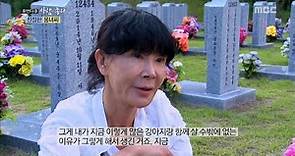 [Human Documentary People Is Good] 사람이 좋다 - Lee Yong Nyeo, reveal heartrending story 20150912