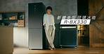 Hitachi冰箱 R-BX330 新鮮生活 新纖美感