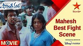Love In Shopping Mall Telugu Movie Scenes | Mahesh Best Fight Scene | Anjali | Star Maa