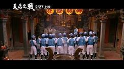 【天后之戰】電影主題曲 - 倪安東「汗水的重量」 完整版 MV(HD)
